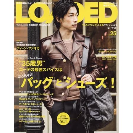 LOADED vol.25(表紙・グラビアはディーン・フジオカ) (メディアボーイMOOK)