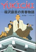 YUKICHI ��ʡ��͡�Ȥ��Ľ�ʪ��