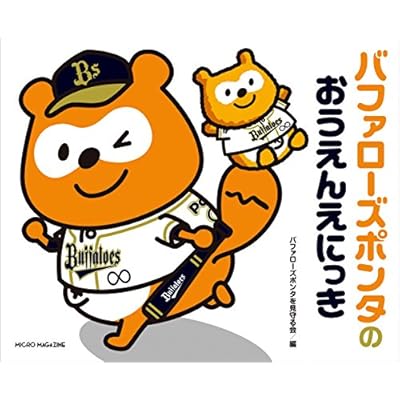 �Хե��������ݥ󥿤Τ������󤨤ˤä� (����)