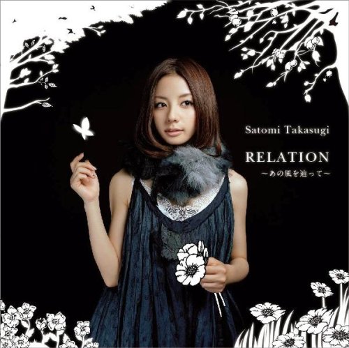 RELATION~あの風を辿って