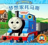 Thomas and Friends: Thomas the Fantastic Engine (Chinese Edition)