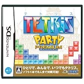 テトリス パーティープレミアム