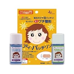 寝ながらプチ整形「アイパッチリンお試しセット」ジェル＆オイル付で約420円お得♪ [ヘルスケア&ケア用品]