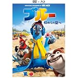 ブルー　初めての空へ　DVD＆ブルーレイセット（初回生産限定）