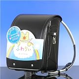 送料無料 ふわりぃ コンパクトワイド ランドセル A4クリアファイル収納タイプ≪黒≫ クラリーノエフ艶消し 送料無料 ふわりぃ コンパクトワイド ランドセル A4クリアファイル収納タイプ≪黒≫ クラリーノエフ艶消し