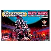 ZOIDS EZ－021 デスザウラー（再販）