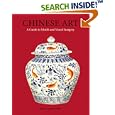 Chinese Art: A Guide to Motifs and Visual Imagery by Patricia Bjaaland Welch