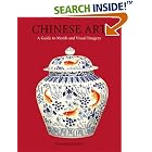 Click here to buy Chinese Art: A Guide to Motifs and Visual Imagery by  Patricia Bjaaland Welch.