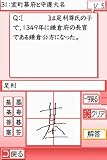 �w���{�jDS�x���g�債�Č���