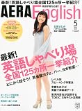AERA English