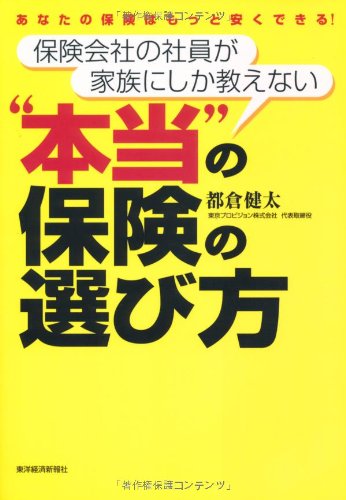 しあわせ ずっと 2 為替