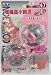 Pokemon Monster Collection 2" Figure Series #47: Slowpoke and Slowbro_s-1
