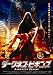 �������ͥ����ӥ��� [DVD]