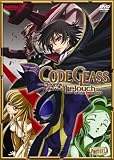 Code Geass: Lelouch of the Rebellion, Part 3