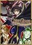 Code Geass: Lelouch of the Rebellion, Part 3