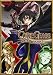 Code Geass: Lelouch of the Rebellion, Part 3