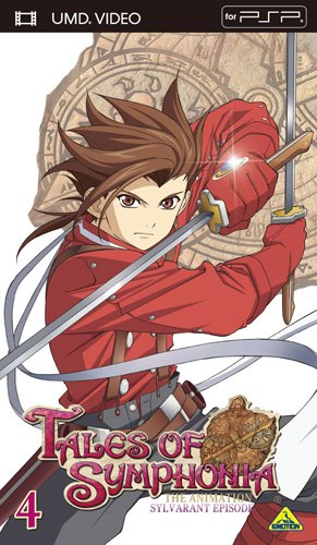 テイルズ オブ シンフォニア THE ANIMATION シルヴァラント編 第4巻 [UMD]