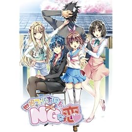世界でいちばんNGな恋 初回限定版