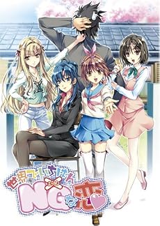 世界でいちばんNGな恋 初回限定版