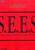 Shin Megami Tensei: Persona 3 Fan Book -My Episode-