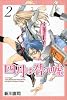 四月は君の嘘（2） (講談社コミックス月刊マガジン)