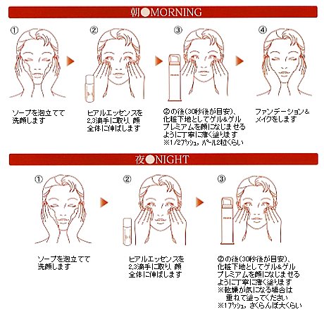 ゲルアンドゲル プレミアム 20g