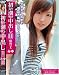 ���B�蒪�������o�� �ۈ�m�݂� [DVD]