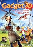 Revue ZYLO - DVD  / Gadget 3D : Inspecteur Gadget et le ptérodactyle Géant