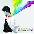 RAINBOW-MAN(���񐶎Y�����)(DVD�t) ~ �y����� (�A�[�e�B�X�g) �݌ɂ��� 	 �Q�l���i： �� 3,150 2,878 OFF： �� 272 (9%) �|�C���g�F&nbsp;&nbsp;28pt (1%) 6�_�̐V�i�^���Ï��i������: �� 2,800���