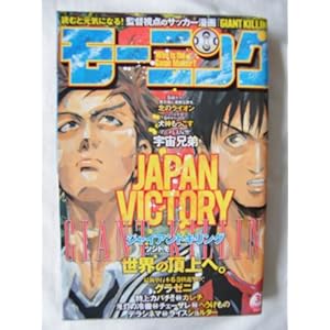 �T�����[�j���O�@2012.08.16���i36�j