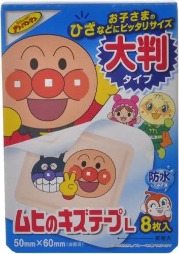 Ikeda Children's Waterproof Adhesive Bandages / Hemostatic paste (for knees large size) 8pcs/Made in Japan