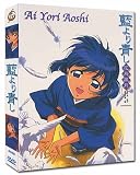 Ai Yori Aoshi: Part One