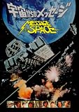 Message From Space