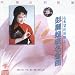 Amazon MP3: The Best of Peng Liyuan at Amazon mp3: 51U%2B5JV8xzL._SL75_