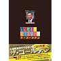 �l�u���{�̂��ׂ�Ȃ��b �U�E�S�[���f�� �������� [DVD]