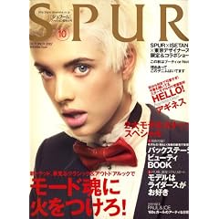 SPUR (シュプール) 2007年 10月号