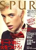 SPUR (シュプール) 2007年 10月号 [雑誌]の画像