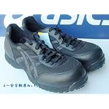 （アシックス）ASICS アシックス安全靴ウィンジョブ３２Ｌ　9090：ブラック（ブラックライン）　FIS32L　23.5cm