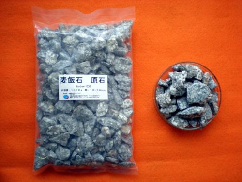 麦飯石 原石　1000g(サイズ10-30mm)