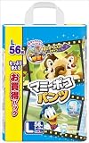 【数量限定】マミーポコ パンツ L56枚 夢のオールスターデザイン(ドナルドダック・ダンボ・バンビ・チップ&デール) オールスター