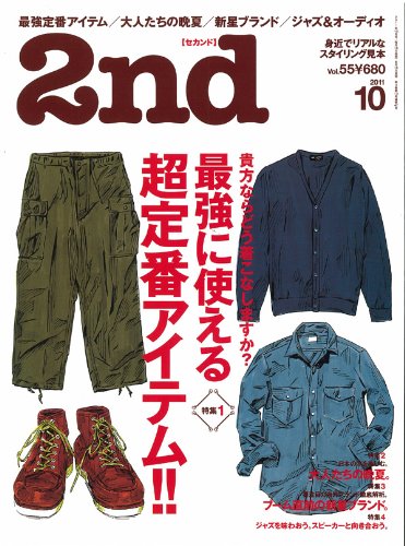 商品画像