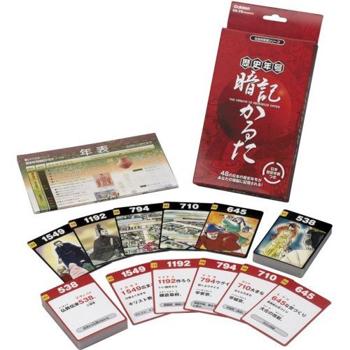 歴史年号暗記かるた