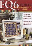キルターのための（パソコン）デザインソフト「エレクトリック　キルト６」・EQ６　日本語版・　ELECTRIC　QUILT　6　【清原】の画像