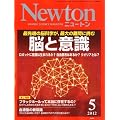 Newton (�j���[�g��) 2012�N 05���� [�G��]