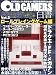 OLD GAMERS白書vol.2ロールプレイングゲーム編
