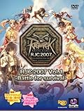 RJC2007 Vol.1 -Battle for survival-