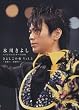 氷川きよし スペシャルコンサート2005 きよしこの夜 Vol.5 ~演歌十二番勝負!~ [VHS]