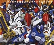 ダンボール戦機コンプリートソングブック (初回生産限定) (AL2枚組+DVD)