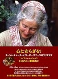 ˤ䤹餮!~㡦ƥ塼ΥơΥꥹޥ [DVD]