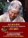 心にやすらぎをターシャテューダーのコギーコテージのクリスマス DVD